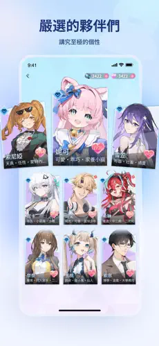 逗逗游戏伙伴-图3