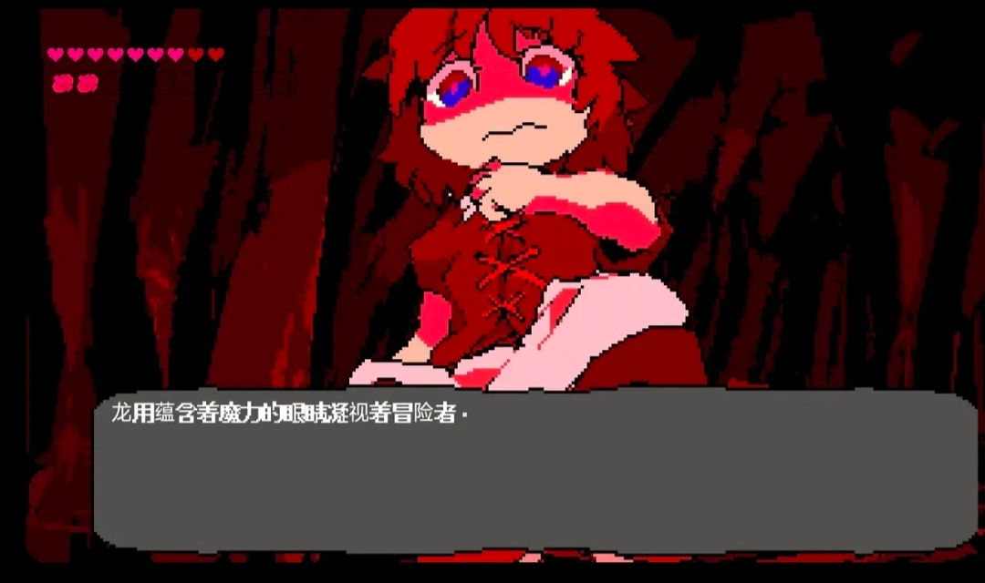 堕龙窟(oursminigame)