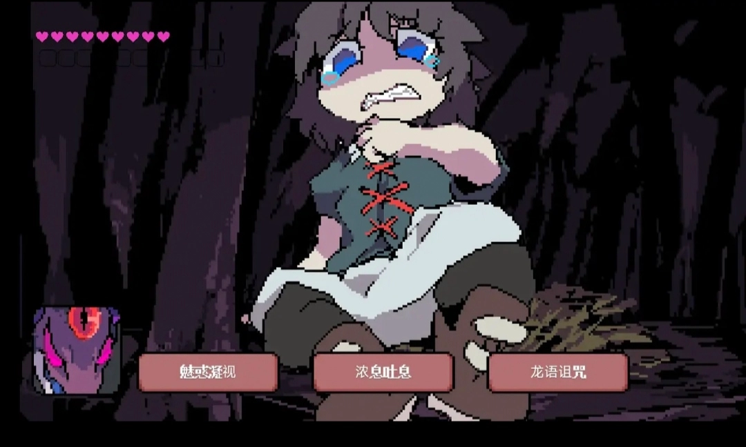 堕龙窟(oursminigame)