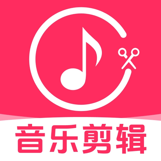 音乐剪辑提取 v1.0.0