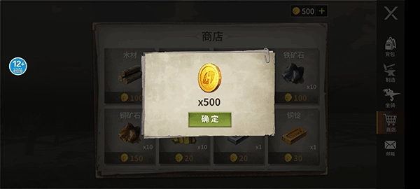 蛮荒进化生存图2