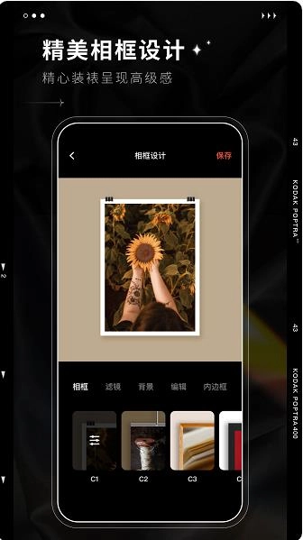 Dazz相机安装图3
