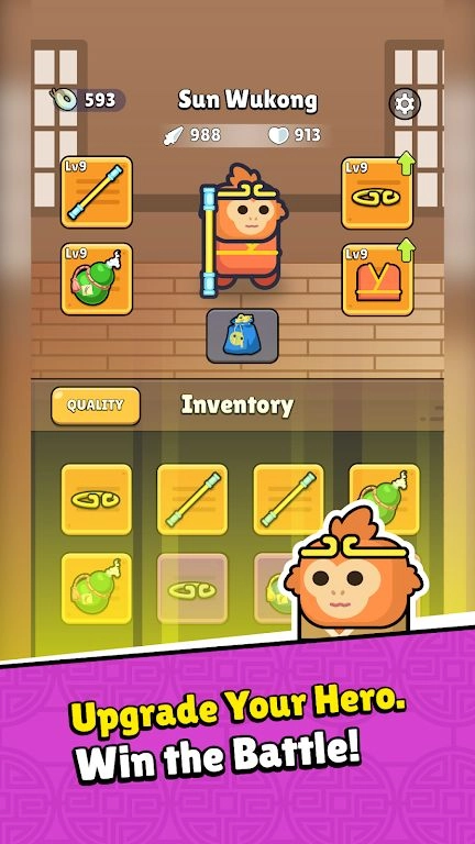 美猴王英雄传说