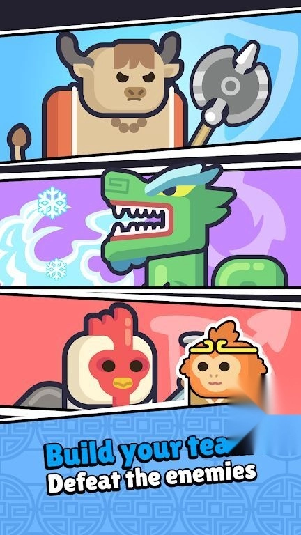 美猴王英雄传说