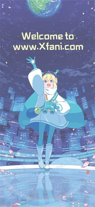 稀饭动漫纯净无广告版(1)