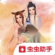 仙剑奇侠传2手机版