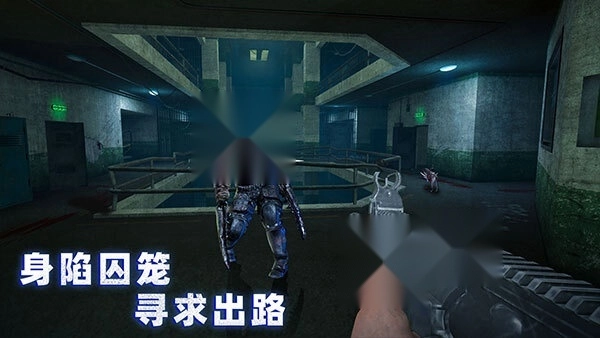 无尽噩梦诡监狱中文版(1)