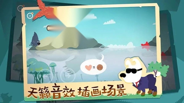 米皮大冒险梦境全关卡解锁版