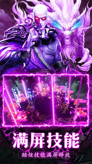 侠隐风云图1