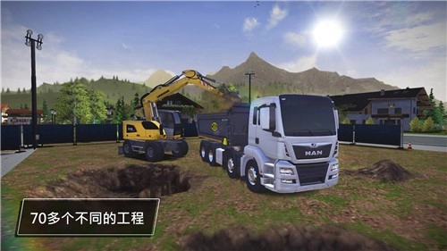 模擬建造3截圖0