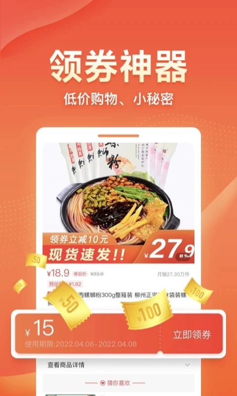 爱客宝(3)
