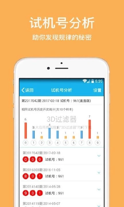 3d免费缩水过滤工具手机版(4)
