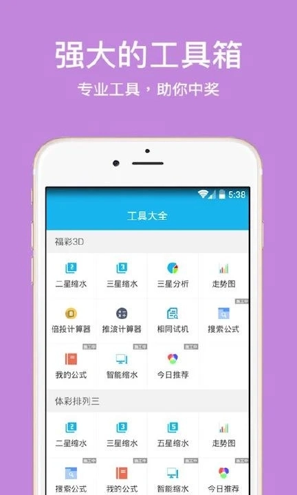 3d免费缩水过滤工具手机版(2)