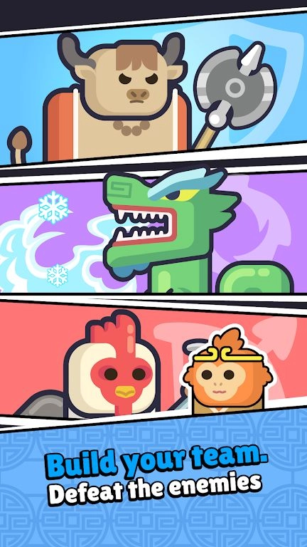 美猴王英雄传说(3)