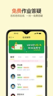 活水云辅导图2