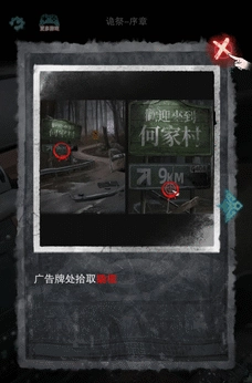 诡祭安卓版下载