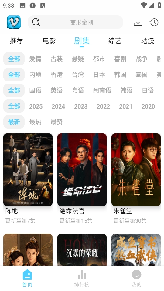 新幕启星河2026最新版(1)