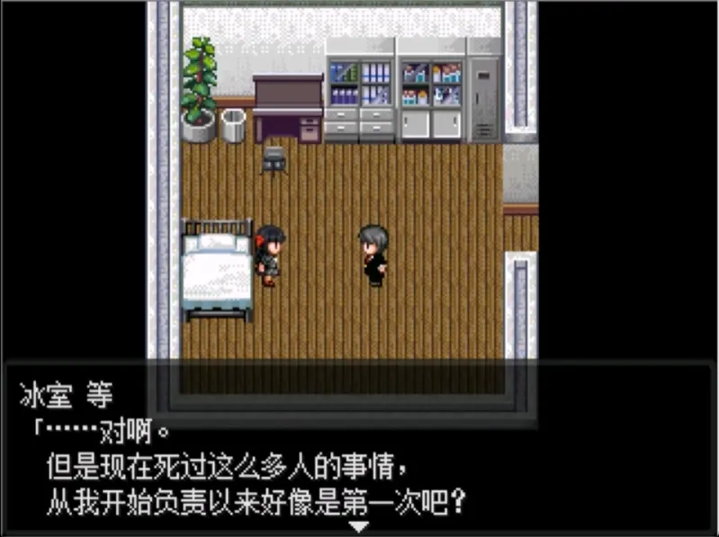 怪异症候群1汉化版(1)