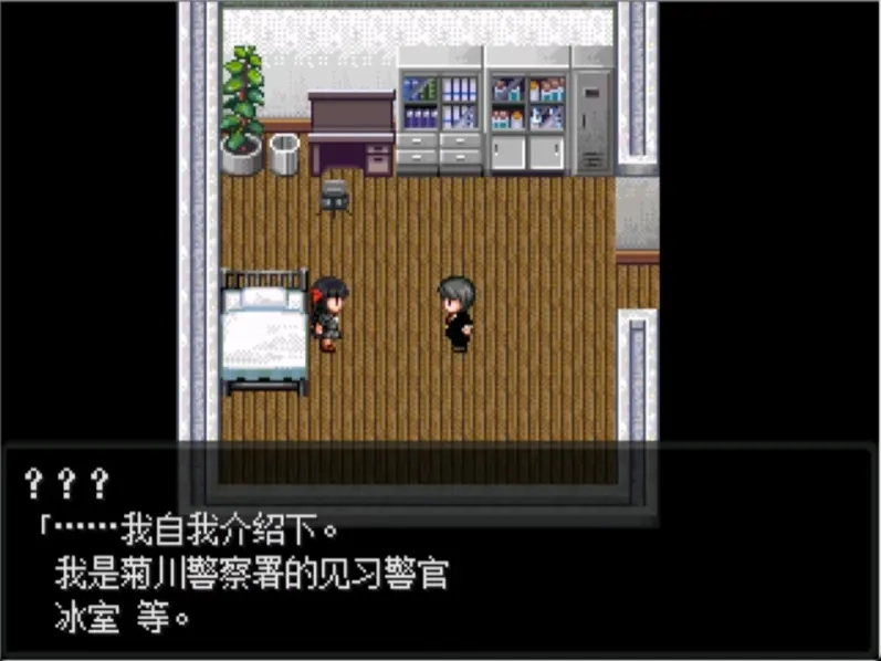 怪异症候群1游戏完整版图2