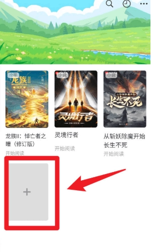 Appara浏览器图2