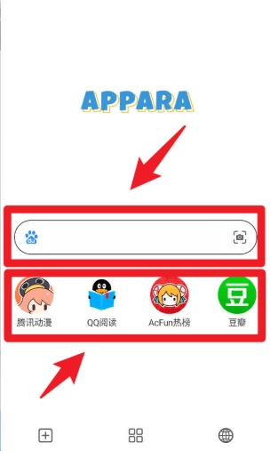 Appara浏览器图1