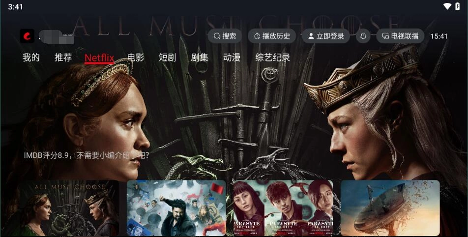 网飞猫电视版图3