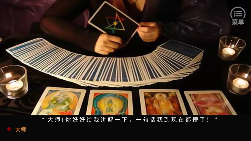 EXO一吻定情橙光游戏(4)