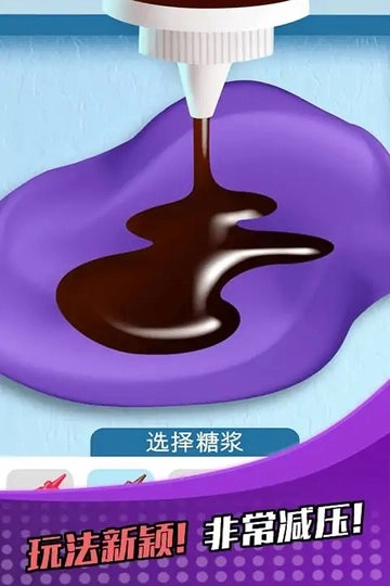 萝卜女孩安卓版(1)