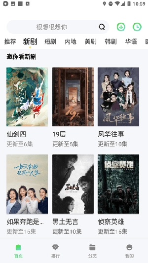 成全影视大全(4)