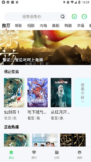 成全影院(2)