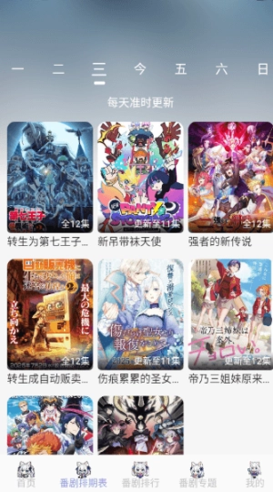 AkiAnime-图4