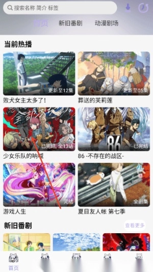AkiAnime-图1