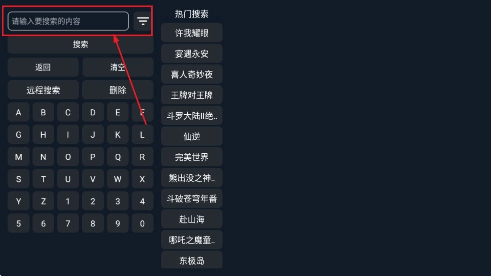 创维电视爱家影院