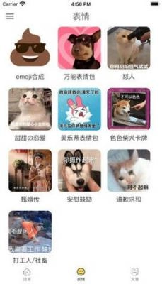 胡言乱语生成器(2)