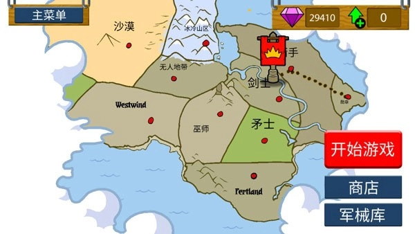 火柴人战争遗产3中文版安卓下载