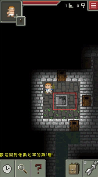 像素地牢2手机正版(2)