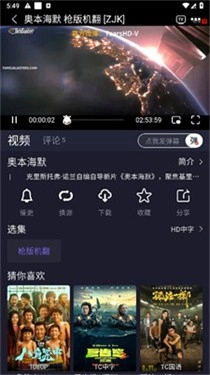 追剧兔最新版图1