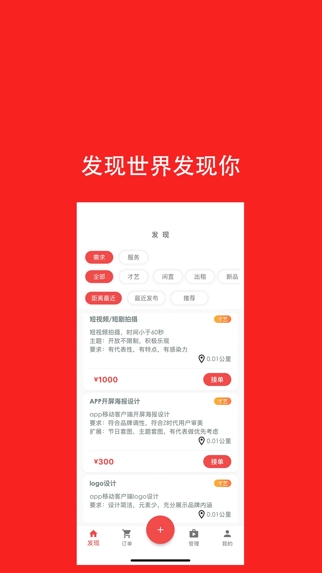 去发现手机版图1