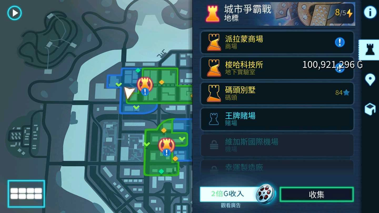孤胆车神维加斯安卓 .2b(1)