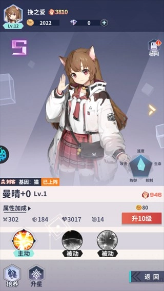 冒险与推图正版下载