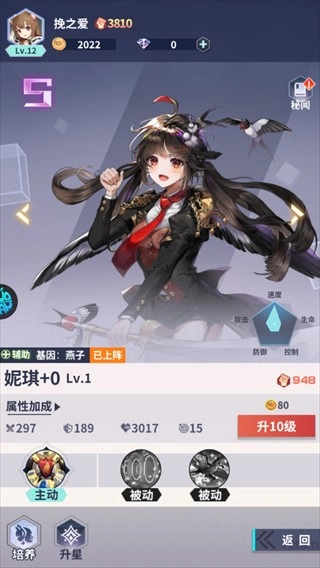 冒险与推图正版下载