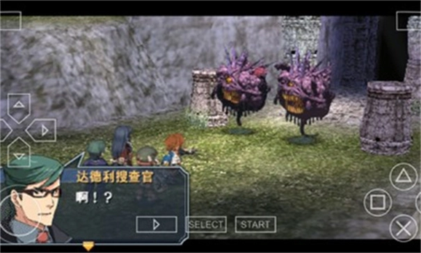 英雄传说碧之轨迹安卓免费版图2