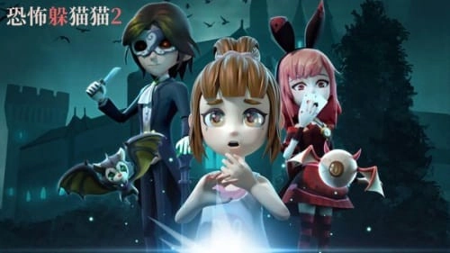 恐怖躲猫猫2最新版(2)