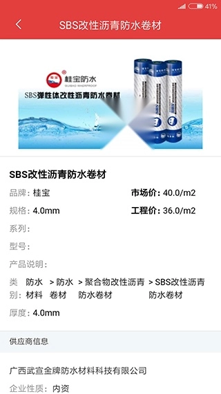 慧讯网最新免费版图3