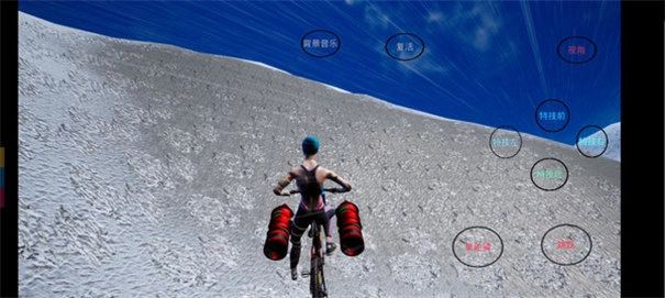 极限国度免费版