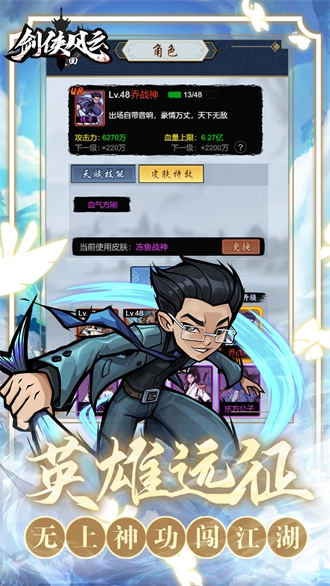 游戏截图