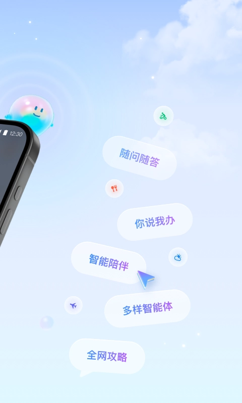 支小宝图1