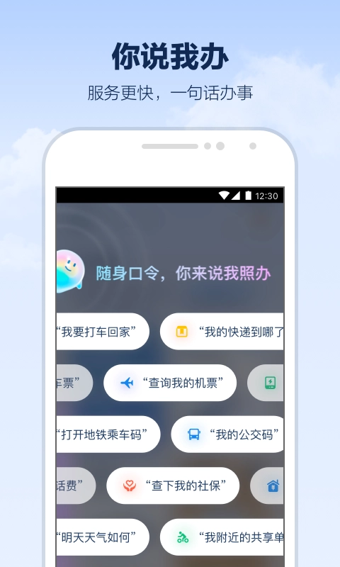 支小宝图3