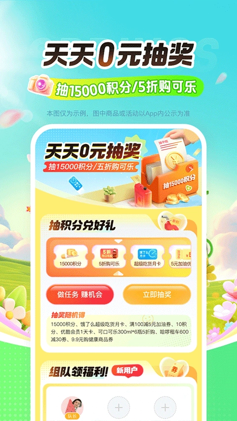 中国平安好车主最新版(5)