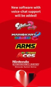 nintendo switch online最新版图1